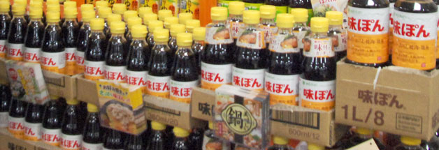 【納豆の値上げなどが寄与】ミツカン売上高過去最高、前期比4.6％増の3138億円、営業利益は2倍の206億円　　日本含むアジア、北米好調